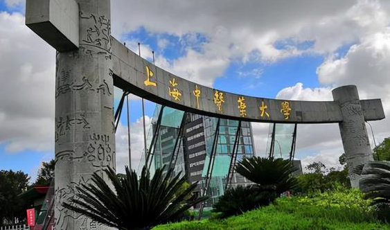 中国大学中药学专业排名（研究型）-校友会2023最新排名