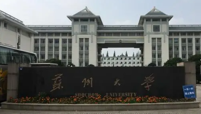 中国大学服装与服饰设计专业排名（研究型）-校友会2023最新排名