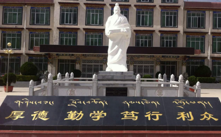 中国大学藏药学专业排名（研究型）-校友会2023最新排名