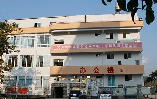 2023文山排名前八的新能源汽车学校名单