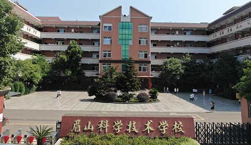 2023眉山排名前六的新能源汽车学校名单