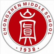 张家港市崇真中学