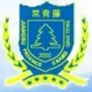 常青藤实验中学