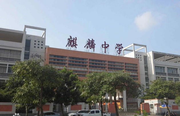 海门市麒麟中学地址，乘车路线