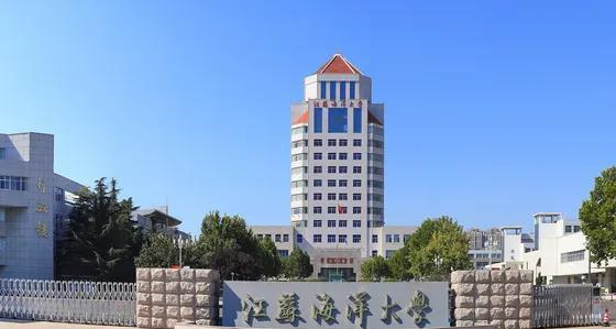 江苏海洋大学录取规则2023年