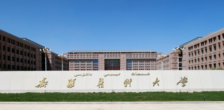 中国大学哈医学专业排名（研究型）-校友会2023最新排名