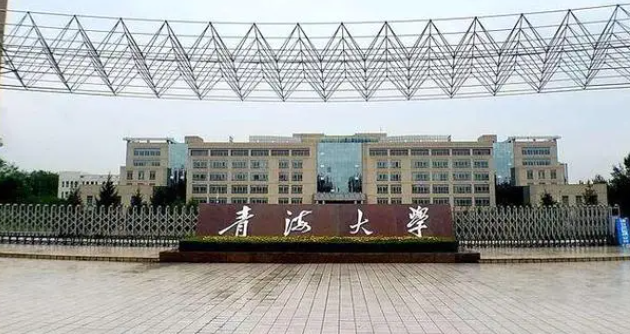 中国大学藏医学专业排名（研究型）-校友会2023最新排名