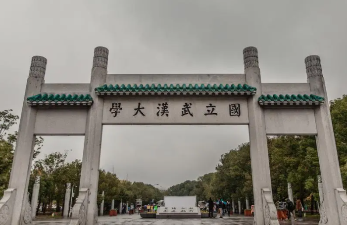 中国大学全球健康学专业排名（研究型）-校友会2023最新排名
