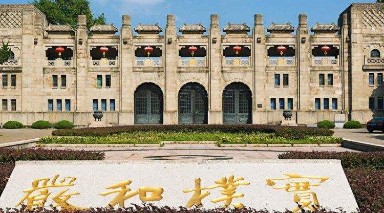 南京体育学院招生章程2023年