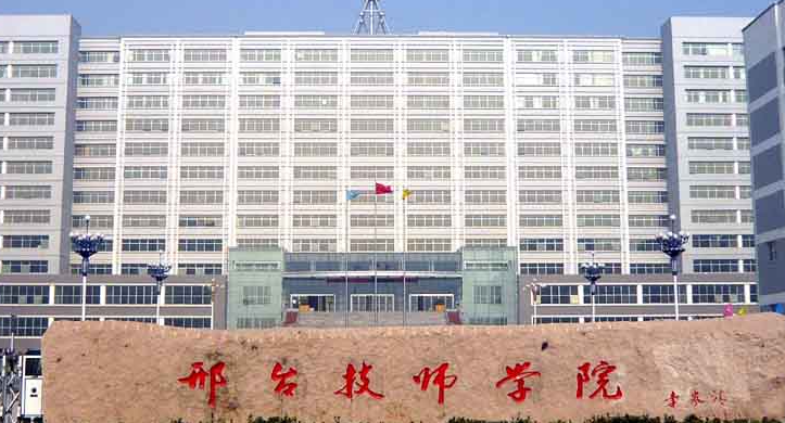 2023邢台排名前六的新能源汽车学校名单