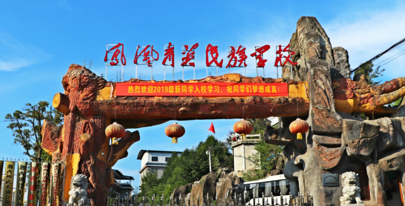 湖南2023年怎么读中专学校