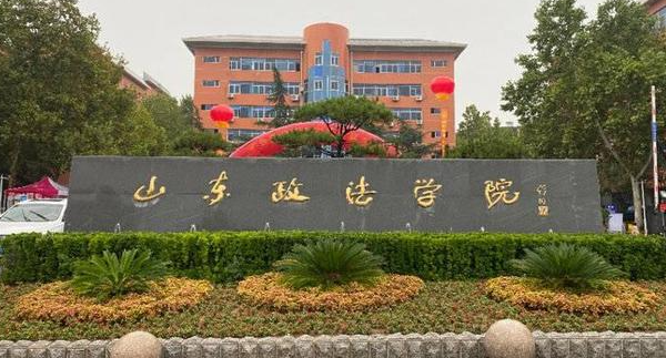 中国大学法学专业排名（应用型）-校友会2023最新排名