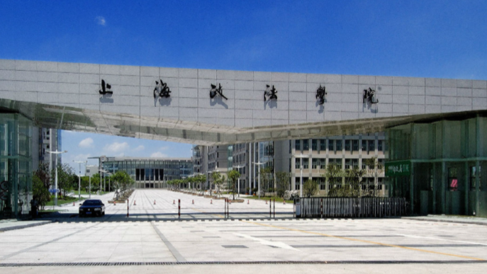 中国大学知识产权专业排名（应用型）-校友会2023最新排名