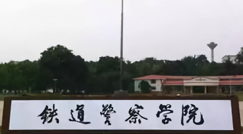 中国大学治安学专业排名（应用型）-校友会2023最新排名