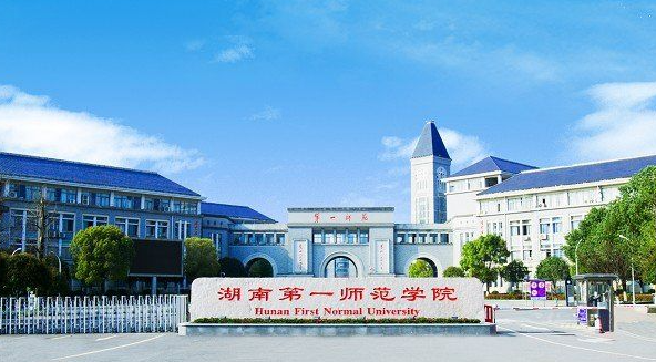 中国大学思想政治教育专业排名（应用型）-校友会2023最新排名
