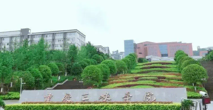 中国大学民族学专业排名（应用型）-校友会2023最新排名