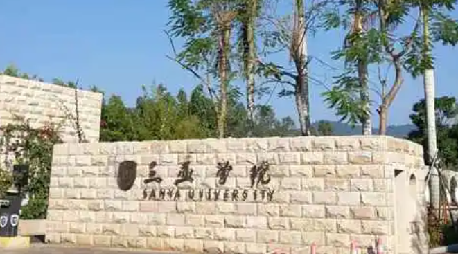 中国大学社会学专业排名（应用型）-校友会2023最新排名