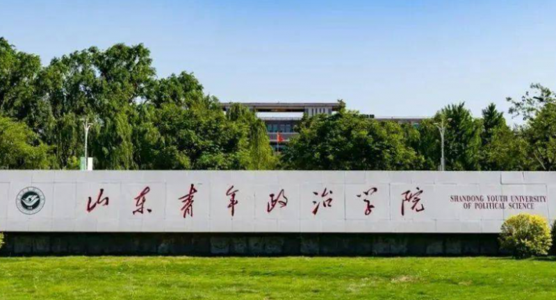 中国大学社会工作专业排名（应用型）-校友会2023最新排名