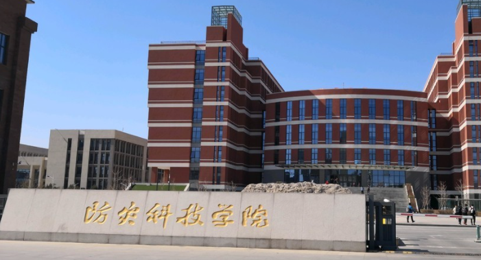 中国大学应急技术与管理专业排名（应用型）-校友会2023最新排名