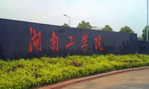 中国大学安全工程专业排名（应用型）-校友会2023最新排名