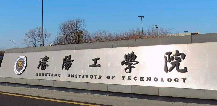 中国大学弹药工程与爆炸技术专业排名（应用型）-校友会2023最新排名