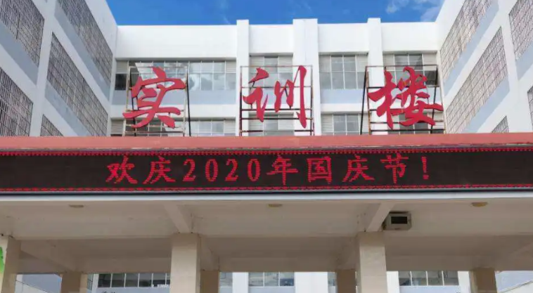 2024楚雄排名前五的新能源汽车学校名单