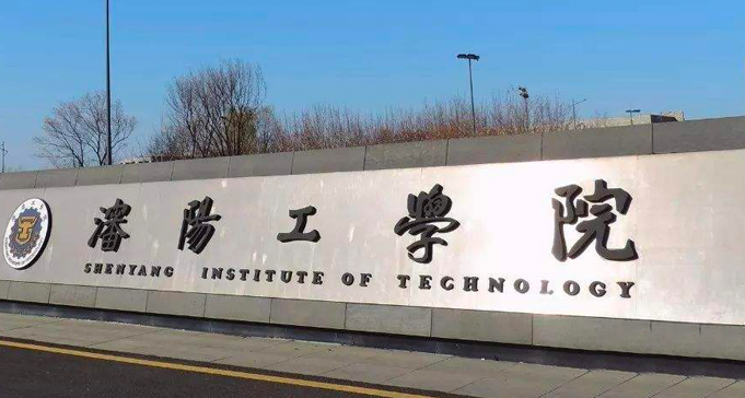 中国大学特种能源技术与工程专业排名（应用型）-校友会2023最新排名
