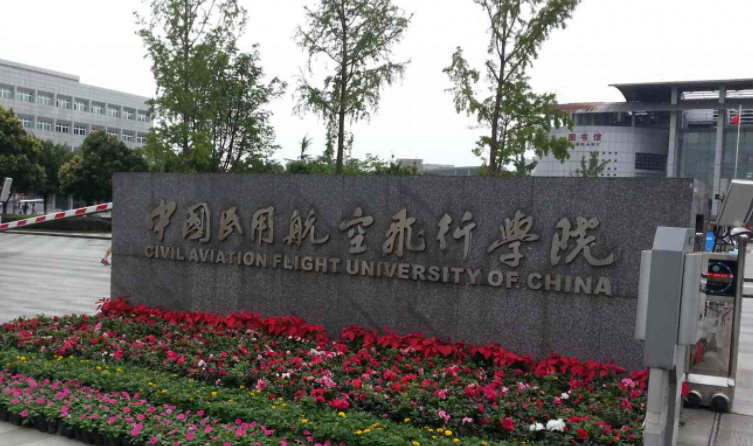 中国大学导航工程专业排名（应用型）-校友会2023最新排名