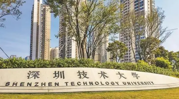 中国大学光源与照明专业排名（应用型）-校友会2023最新排名