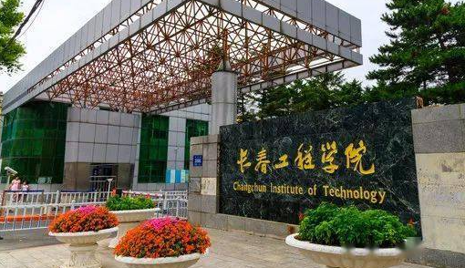 中国大学资源勘查工程专业排名（应用型）-校友会2023最新排名