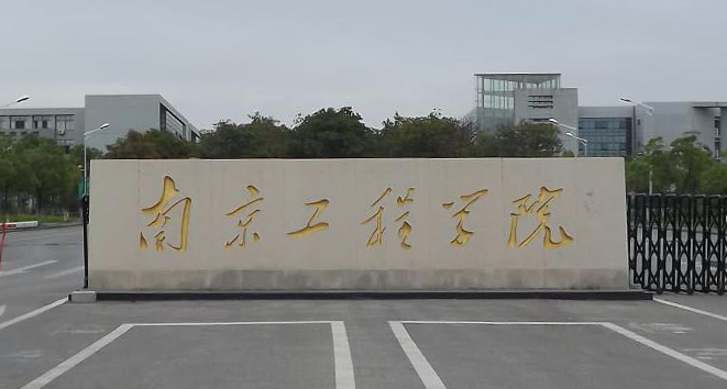 中国大学电气工程及其自动化专业排名（应用型）-校友会2023最新排名