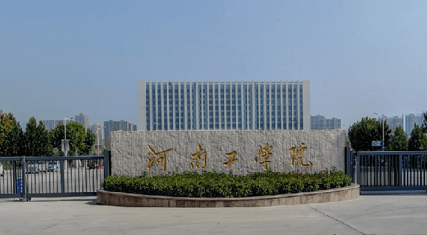 中国大学电缆工程专业排名（应用型）-校友会2023最新排名