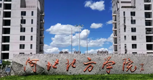 中国大学医学信息工程专业排名（应用型）-校友会2023最新排名