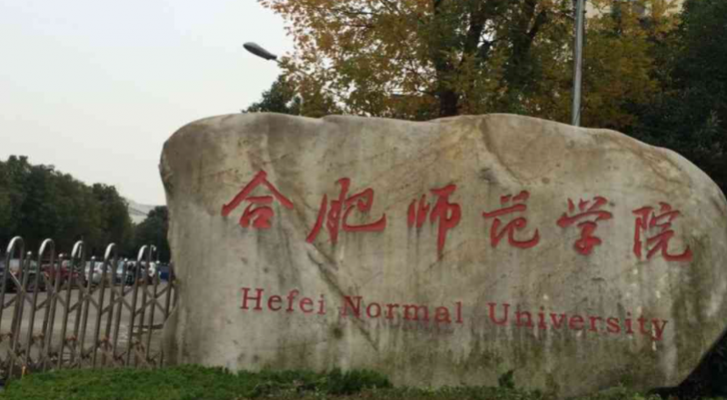 中国大学光电信息科学与工程专业排名（应用型）-校友会2023最新排名