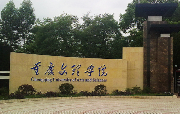 中国大学电子信息科学与技术专业排名（应用型）-校友会2023最新排名