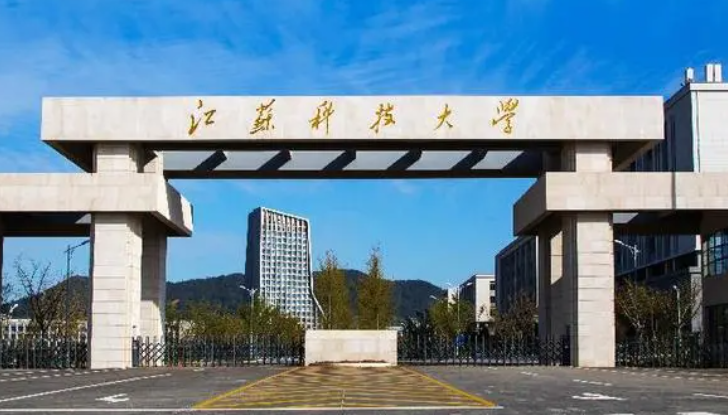 江苏科技大学录取规则2023年