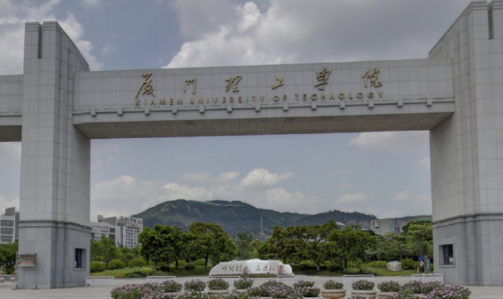 中国大学电子封装技术专业排名（应用型）-校友会2023最新排名