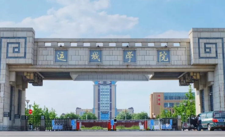 中国大学电子科学与技术专业排名（应用型）-校友会2023最新排名