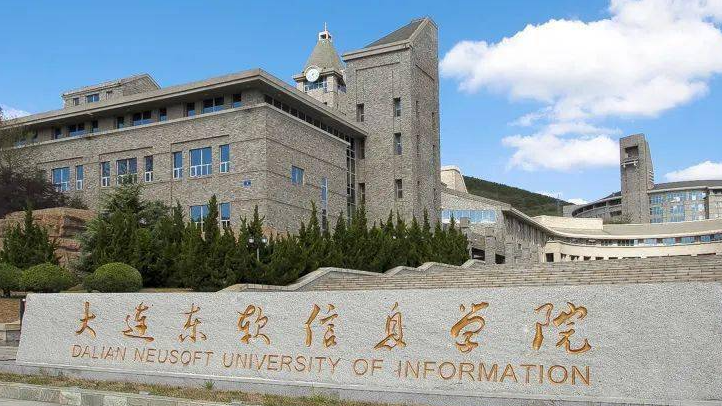 中国大学集成电路设计与集成系统专业排名（应用型）-校友会2023最新排名