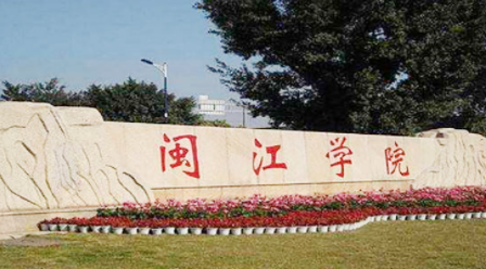 中国大学纺织工程专业排名（应用型）-校友会2023最新排名