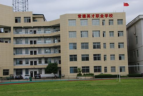 湖南2023年男生上什么中专学校好