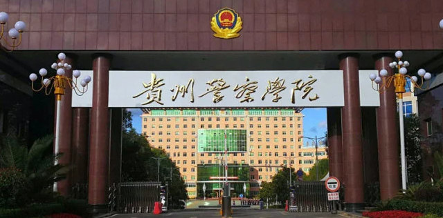 中国大学安全防范工程专业排名（应用型）-校友会2023最新排名