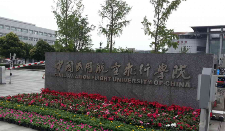 中国大学无人驾驶航空器系统工程专业排名（应用型）-校友会2023最新排名