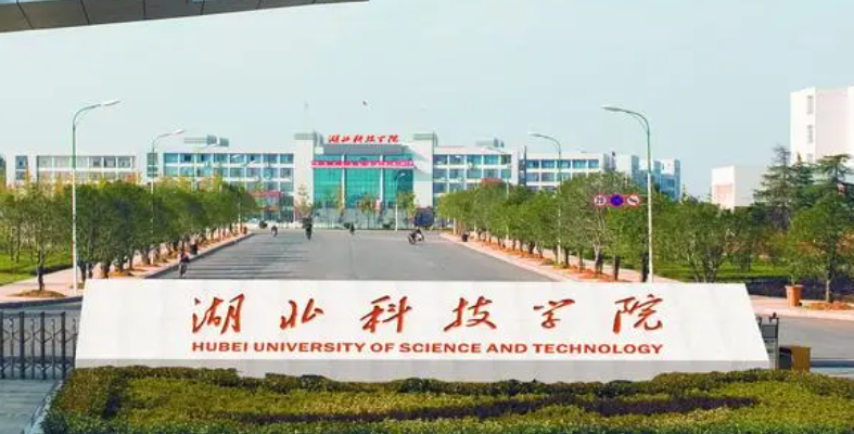 中国大学核工程与核技术专业排名（应用型）-校友会2023最新排名