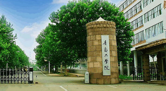 中国大学化学工程与工业生物工程专业排名（应用型）-校友会2023最新排名