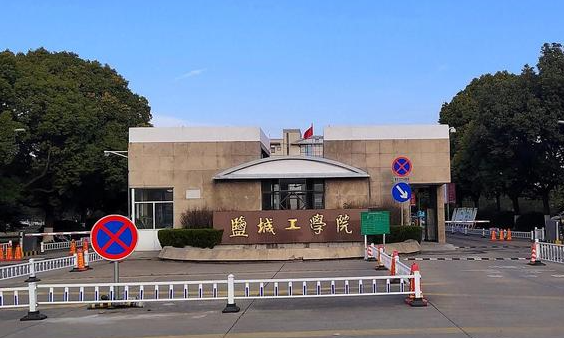 中国大学环保设备工程专业排名（应用型）-校友会2023最新排名