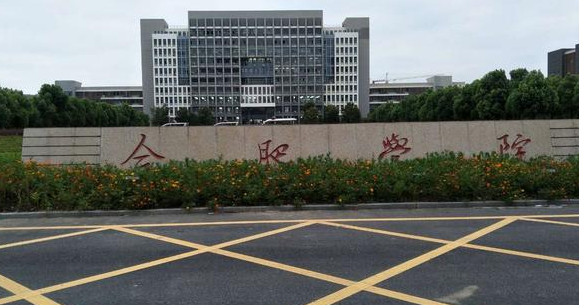 中国大学能源化学工程专业排名（应用型）-校友会2023最新排名