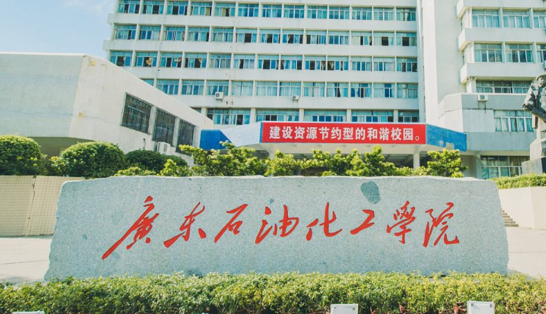中国大学精细化工专业排名（应用型）-校友会2023最新排名