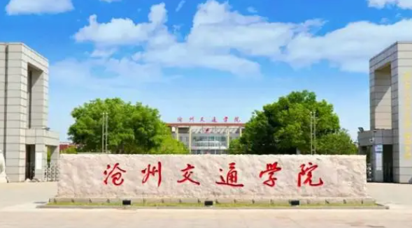 中国大学资源循环科学与工程专业排名（应用型）-校友会2023最新排名