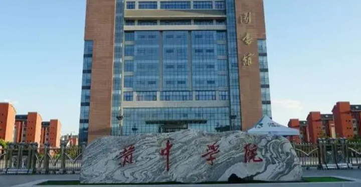 中国大学机械工艺技术专业排名（应用型）-校友会2023最新排名